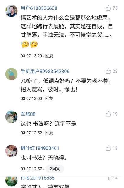 娱乐吃瓜酱文案怎么写,跟随吃瓜酱探寻明星们的真实生活